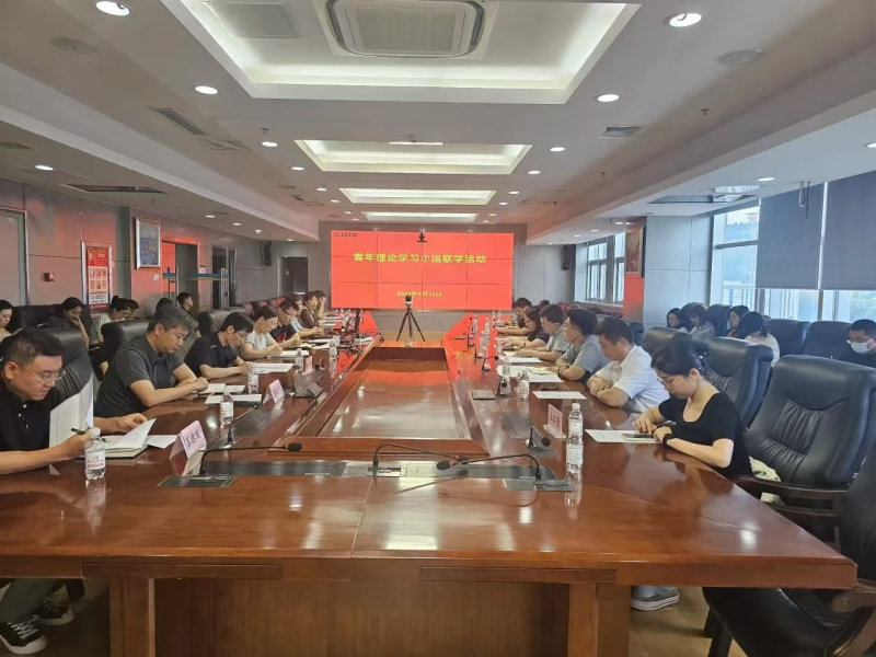 學習貫徹黨的二十屆三中全會精神 推進國家安全體系和能力現代化——市海洋發展局與自然資源部北海局開展青年理論聯學活動